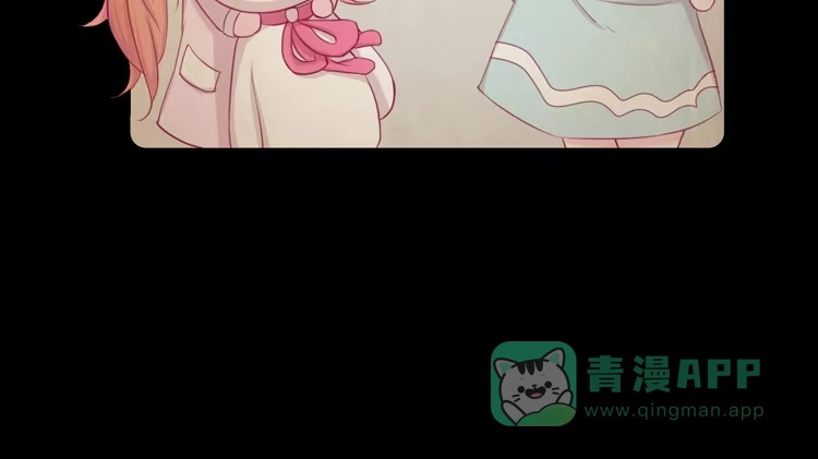 《我与秋田》与弘理同组！？ 第11页