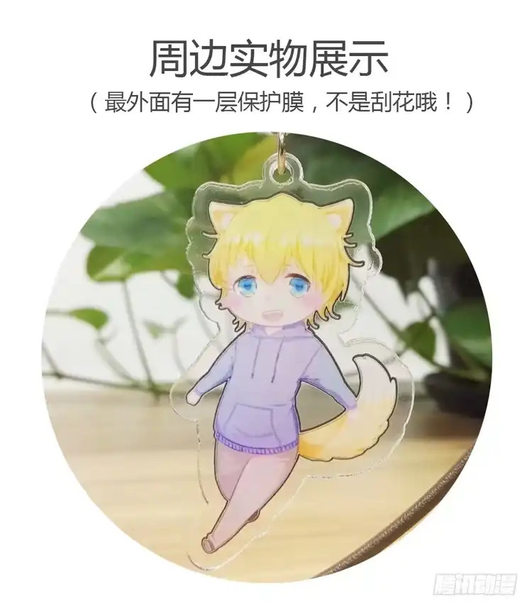 《我与秋田》与弘理同组！？ 第104页