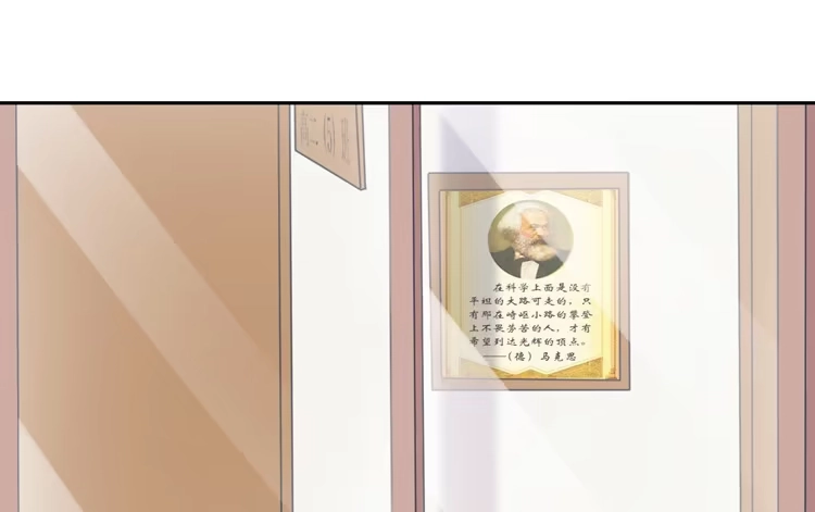 《我与秋田》与弘理同组！？ 第25页
