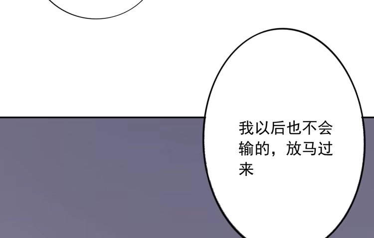 《我与秋田》与弘理同组！？ 第47页