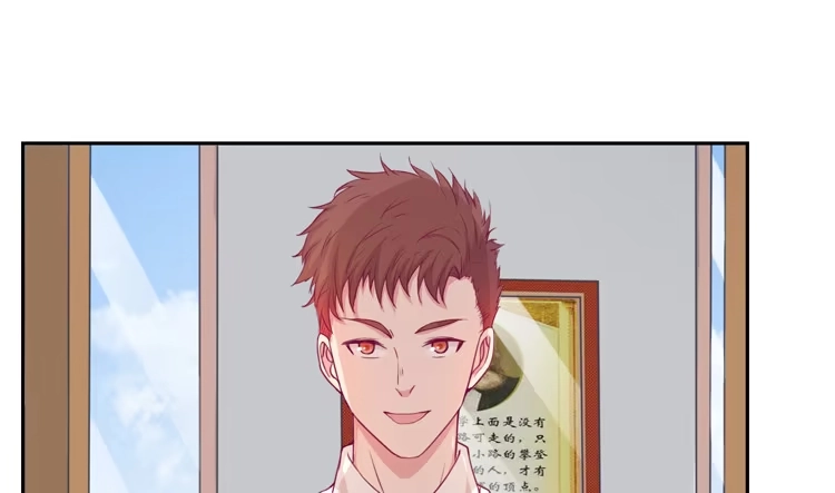 《我与秋田》与弘理同组！？ 第30页