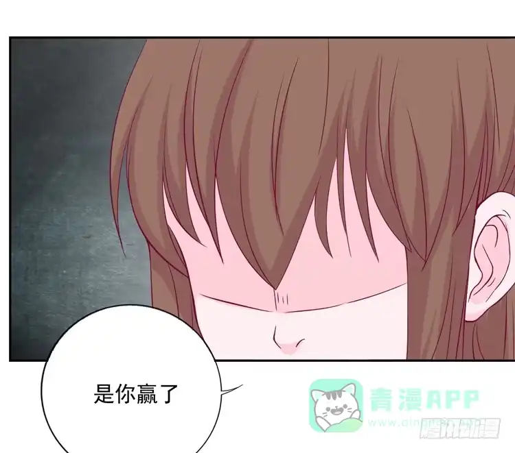 《我与秋田》与弘理同组！？ 第46页