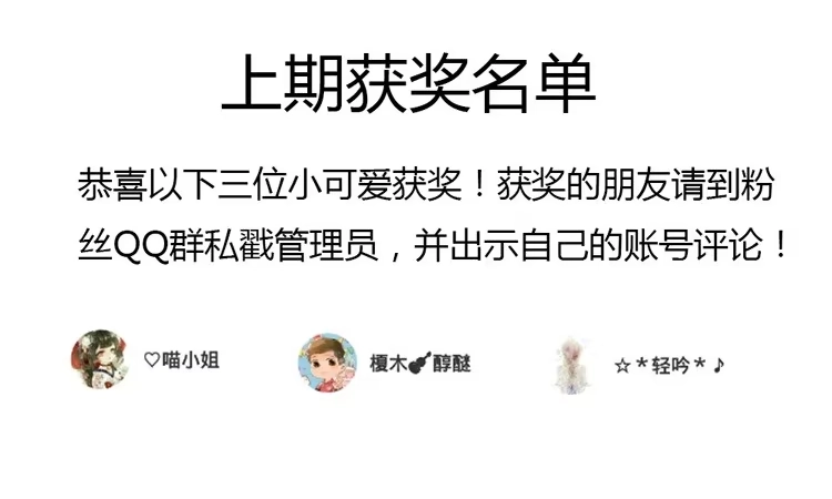 《我与秋田》与弘理同组！？ 第105页
