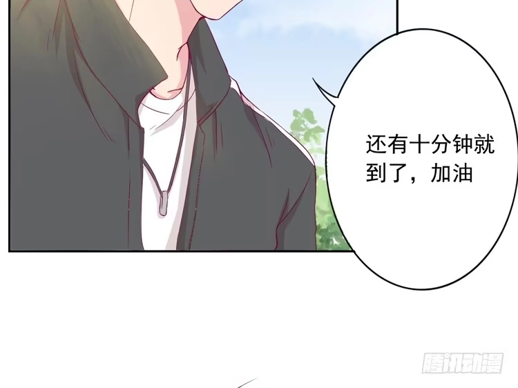 《我与秋田》与弘理同组！？ 第59页