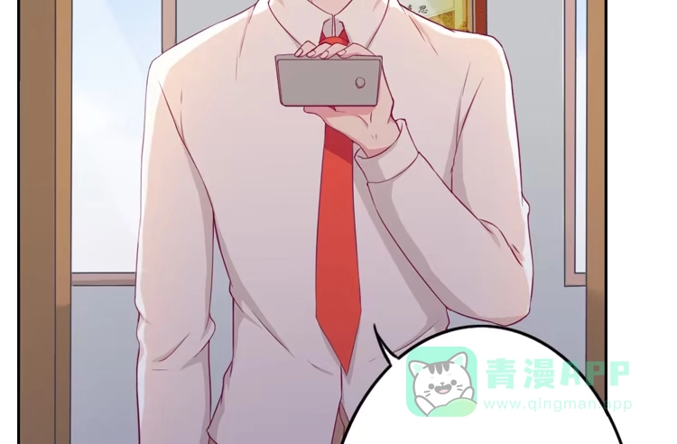 《我与秋田》与弘理同组！？ 第31页
