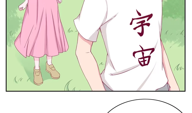 《我与秋田》我不是这样的人！ 第44页