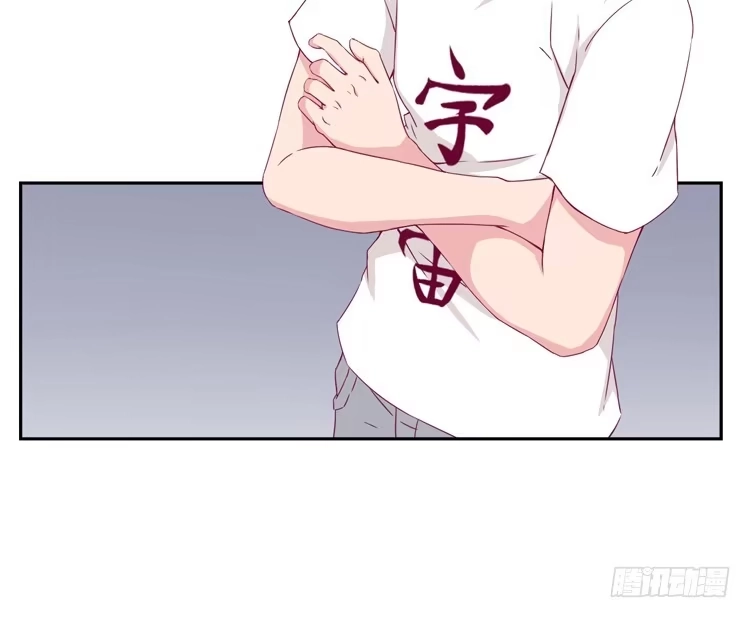 《我与秋田》我不是这样的人！ 第42页