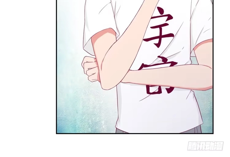 《我与秋田》我不是这样的人！ 第10页