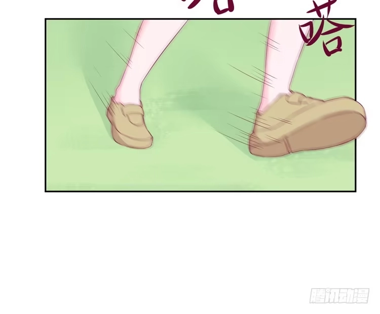 《我与秋田》我不是这样的人！ 第59页