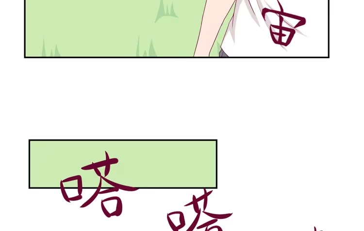 《我与秋田》我不是这样的人！ 第58页