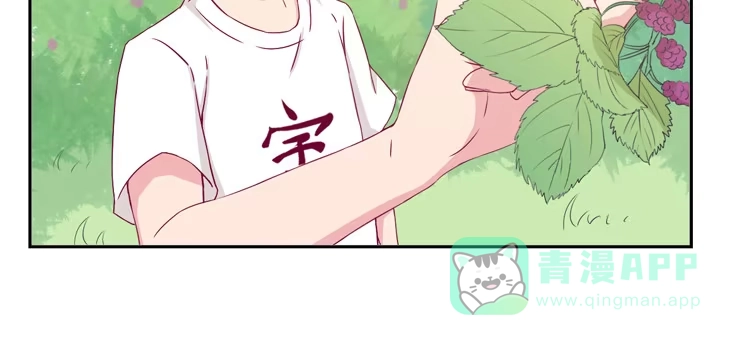 《我与秋田》我不是这样的人！ 第46页