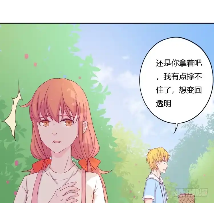 《我与秋田》刚刚的是什么！？ 第39页