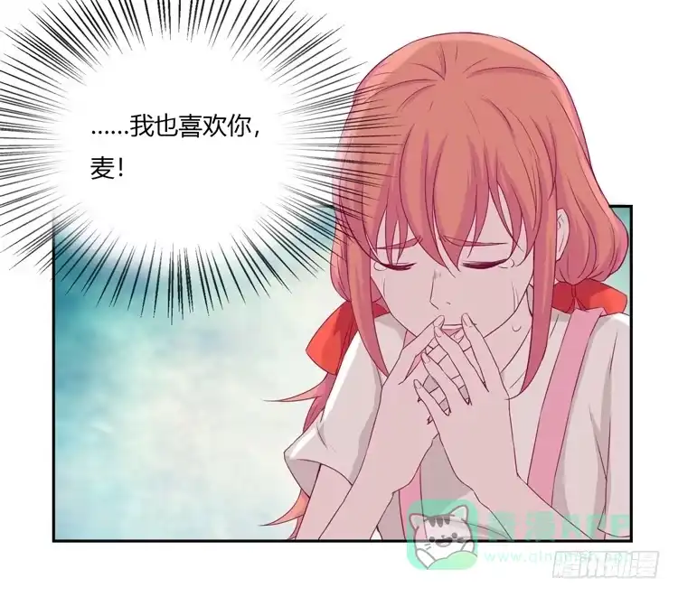 《我与秋田》刚刚的是什么！？ 第26页