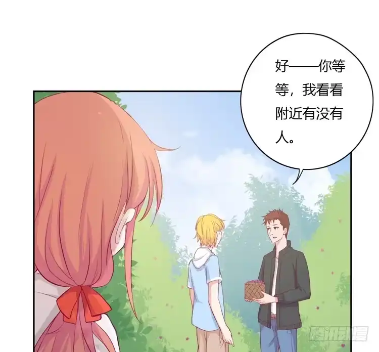 《我与秋田》刚刚的是什么！？ 第42页