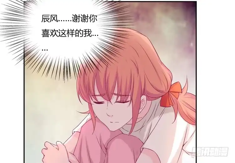 《我与秋田》刚刚的是什么！？ 第35页