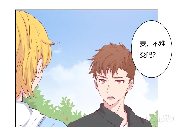 《我与秋田》刚刚的是什么！？ 第19页