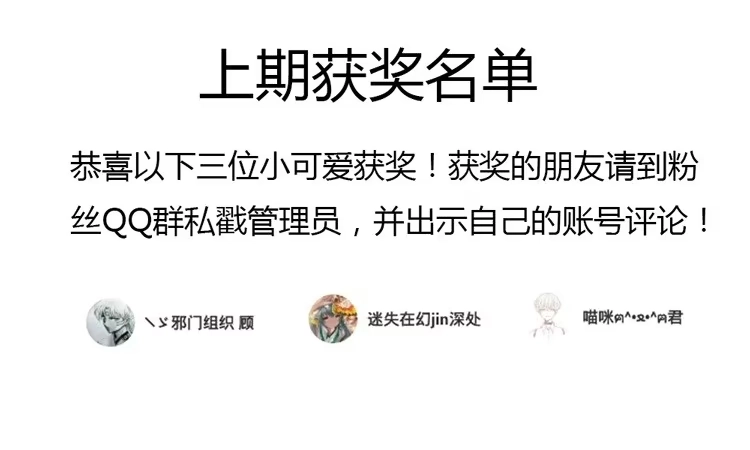 《我与秋田》刚刚的是什么！？ 第68页