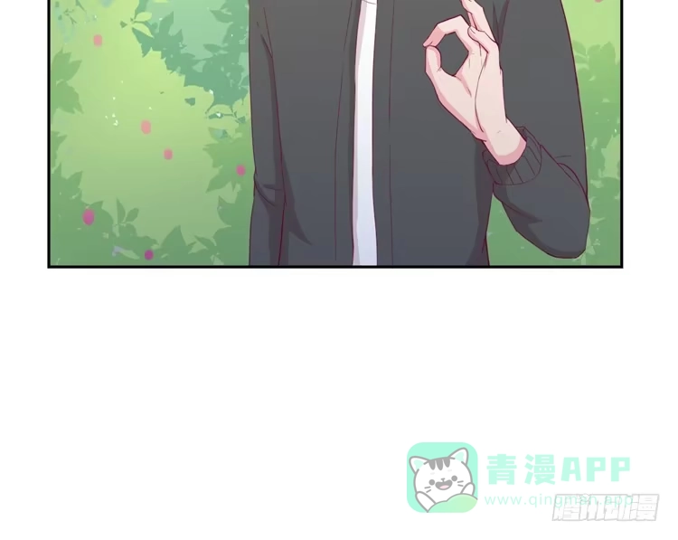 《我与秋田》刚刚的是什么！？ 第46页