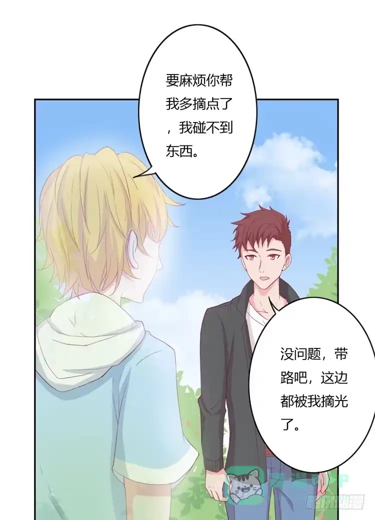《我与秋田》刚刚的是什么！？ 第56页