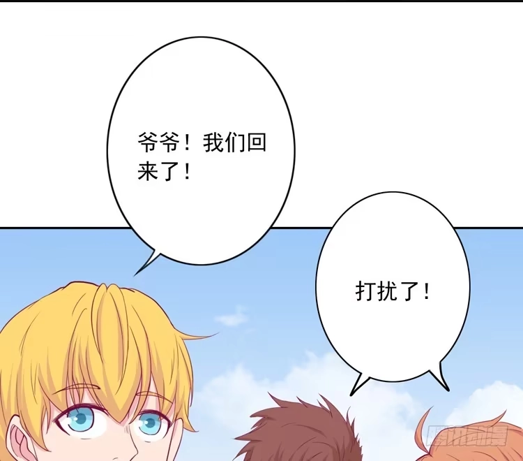 《我与秋田》不要过来！ 第64页