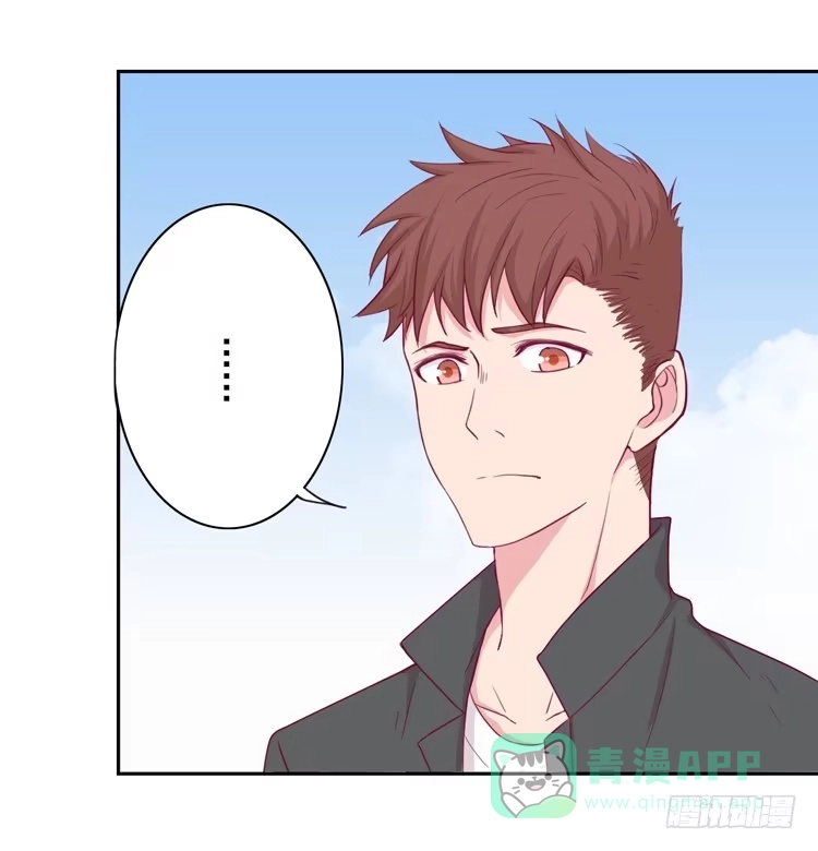 《我与秋田》不要过来！ 第61页