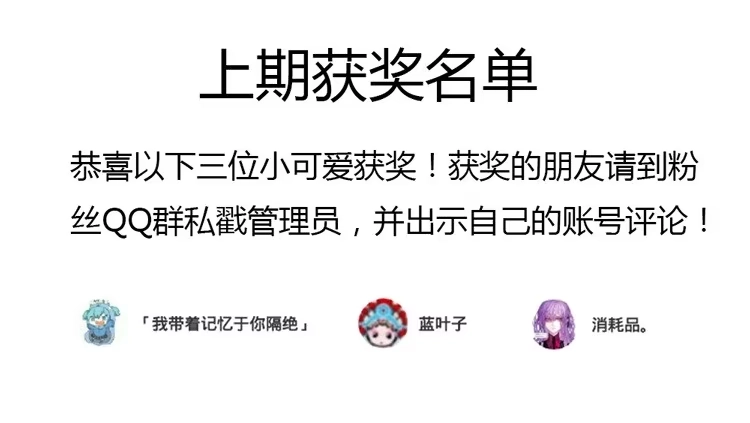 《我与秋田》不要过来！ 第98页