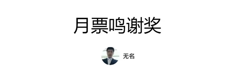 《我与秋田》不要过来！ 第99页