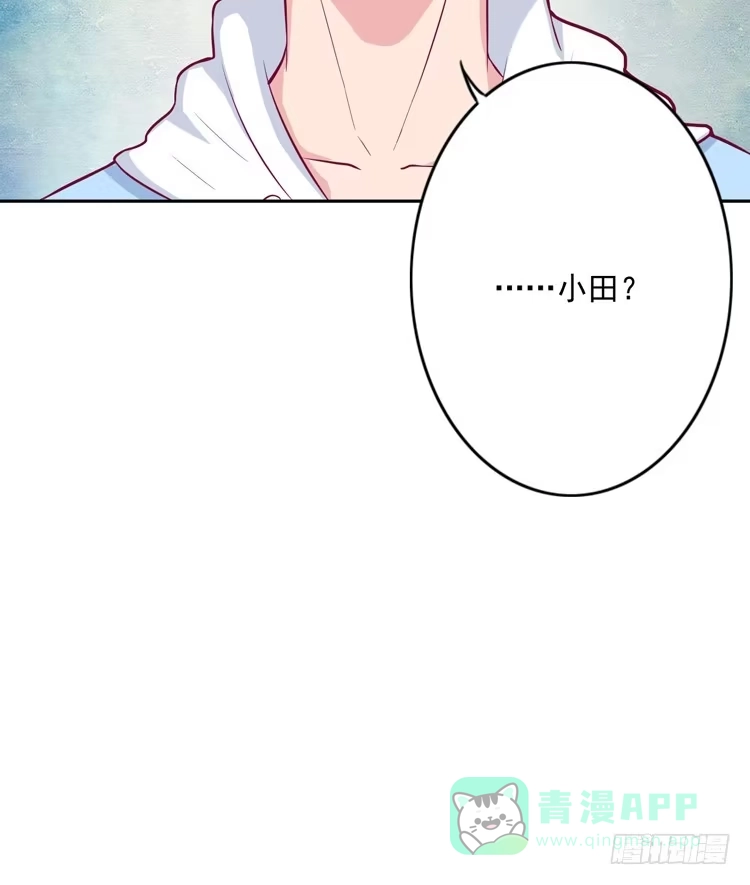 《我与秋田》不要过来！ 第91页