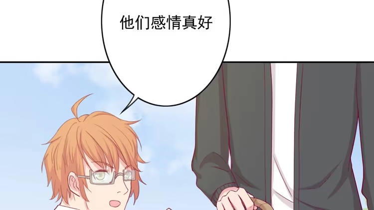 《我与秋田》不要过来！ 第59页