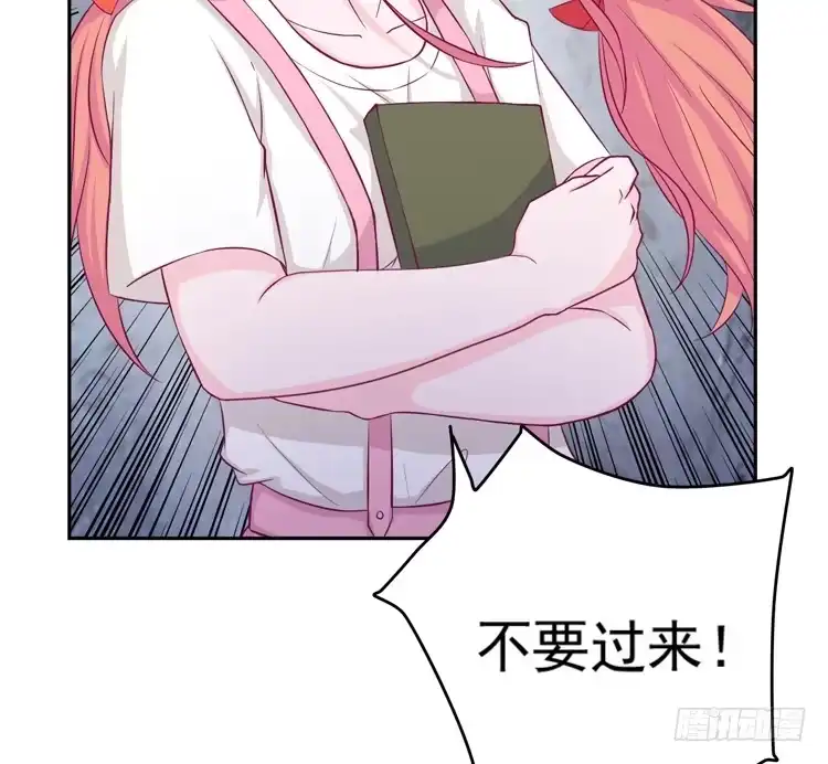 《我与秋田》不要过来！ 第89页
