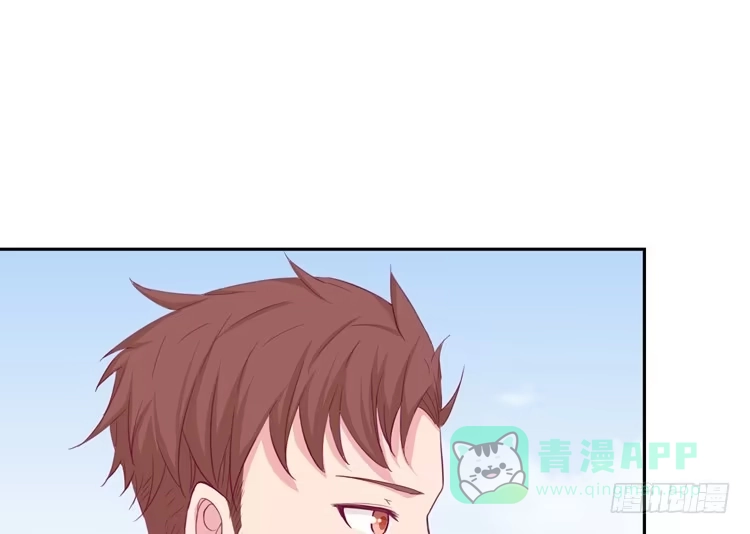 《我与秋田》不要过来！ 第16页