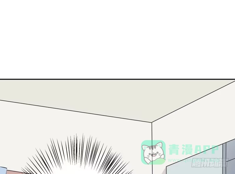 《我与秋田》不要过来！ 第71页