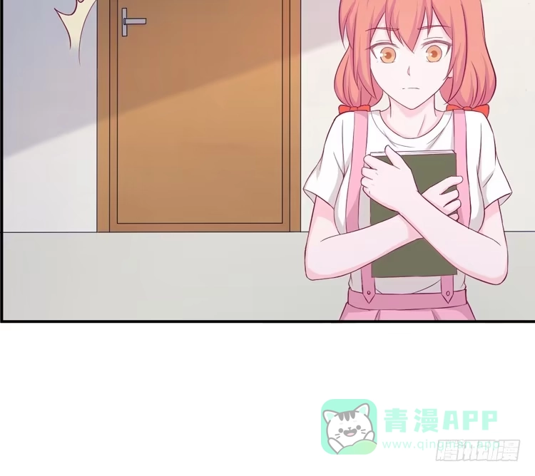 《我与秋田》你来这里做什么？ 第11页