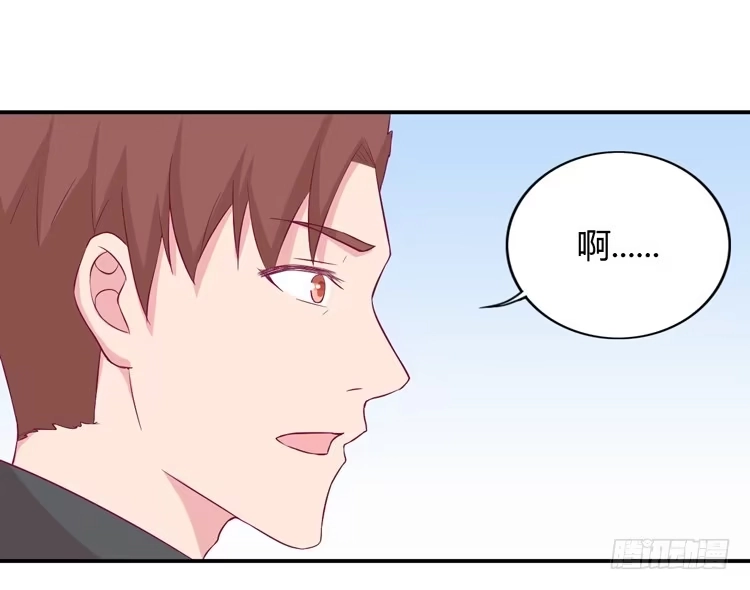 《我与秋田》你来这里做什么？ 第90页