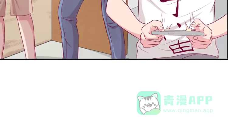 《我与秋田》你来这里做什么？ 第31页