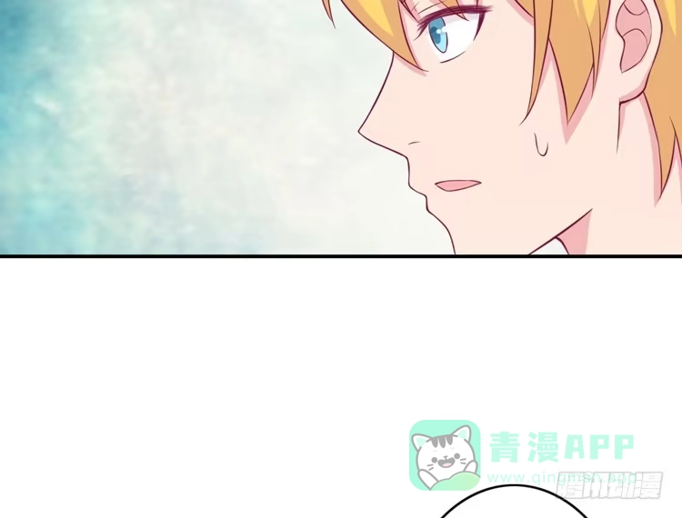 《我与秋田》你来这里做什么？ 第46页