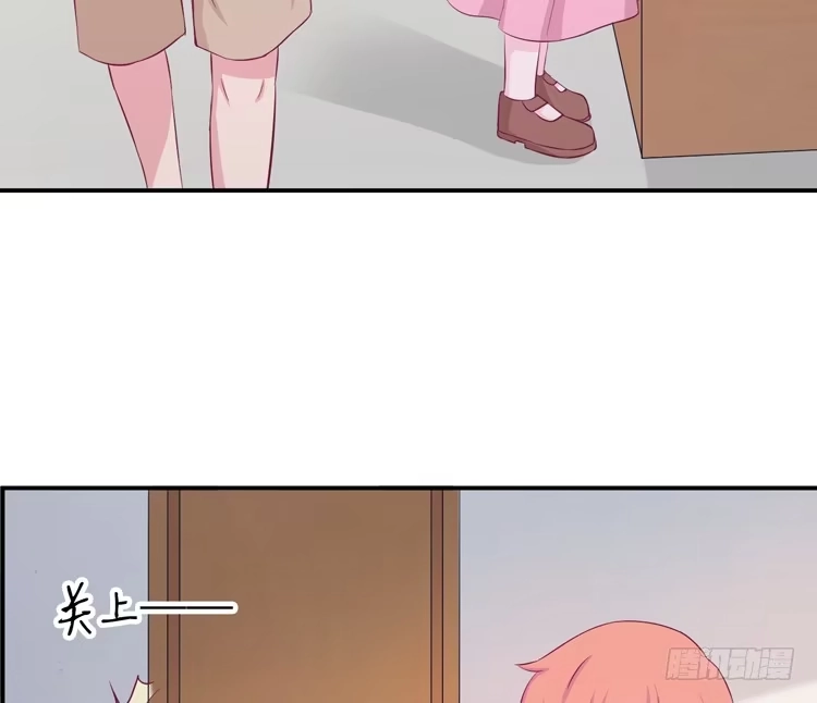 《我与秋田》你来这里做什么？ 第10页