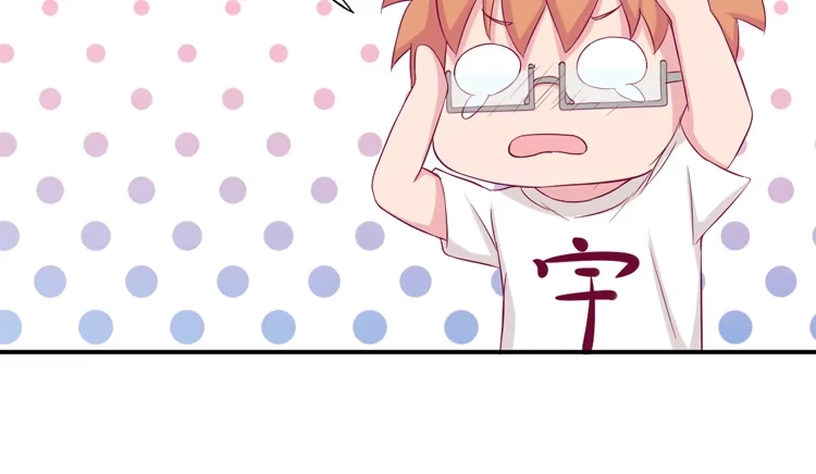 《我与秋田》你来这里做什么？ 第70页