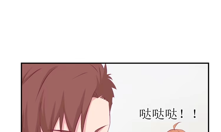 《我与秋田》你来这里做什么？ 第27页