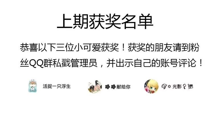 《我与秋田》你来这里做什么？ 第102页