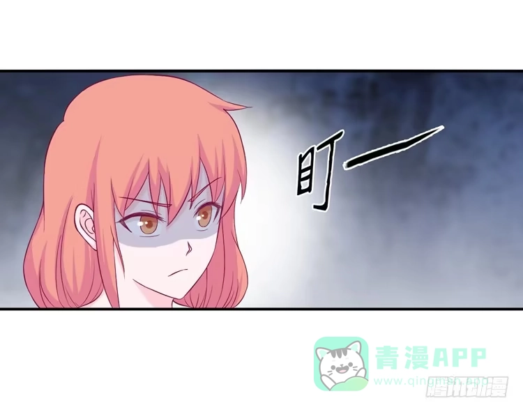 《我与秋田》姐姐一起来吧 第46页