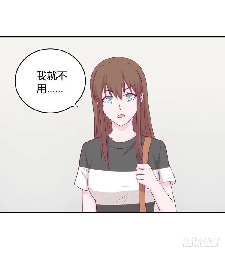 《我与秋田》姐姐一起来吧 第73页