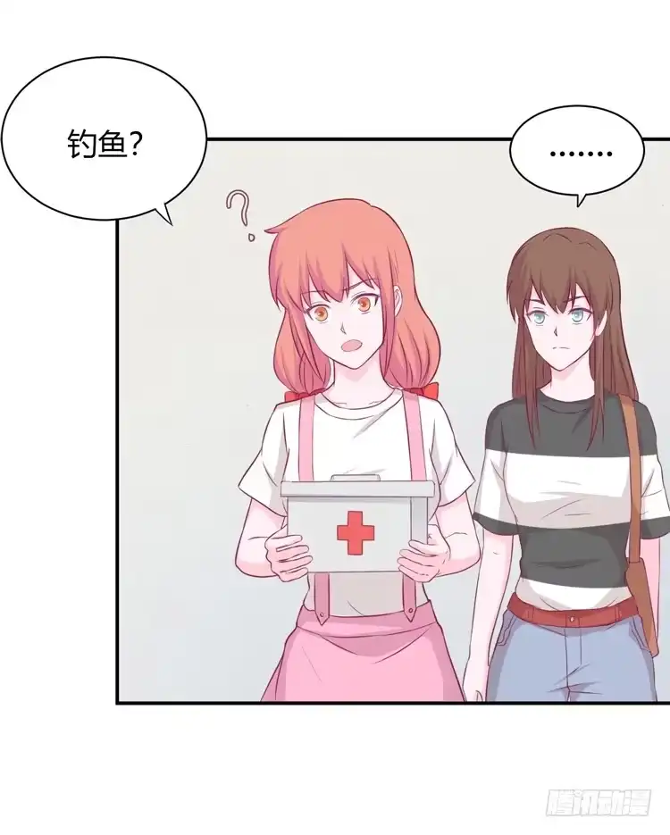 《我与秋田》姐姐一起来吧 第63页