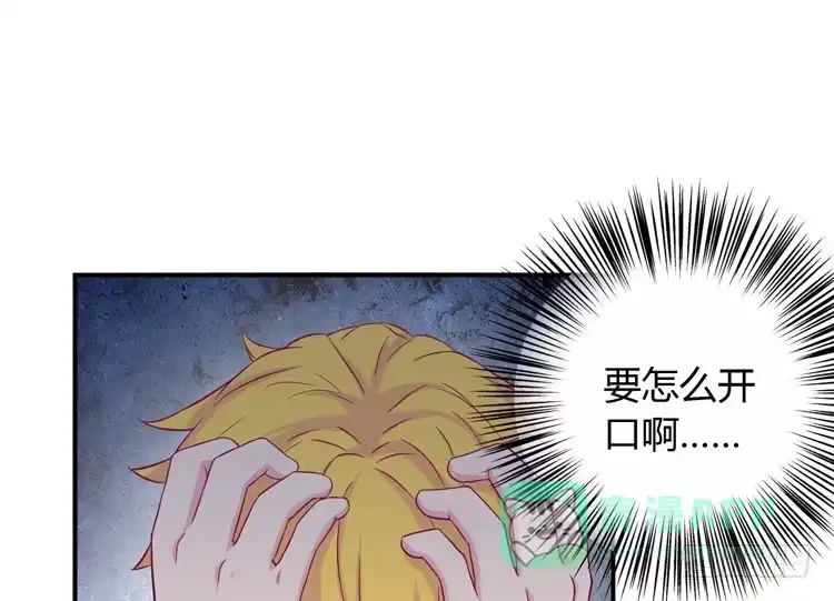 《我与秋田》姐姐一起来吧 第21页