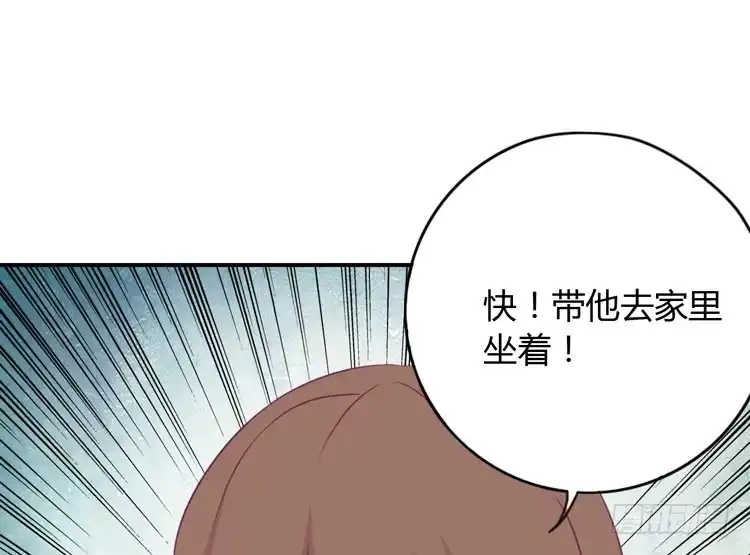 《我与秋田》姐姐一起来吧 第15页