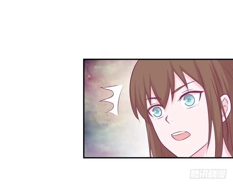 《我与秋田》姐姐一起来吧 第12页