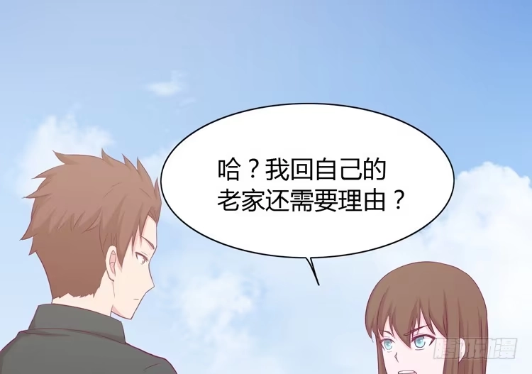 《我与秋田》姐姐一起来吧 第2页