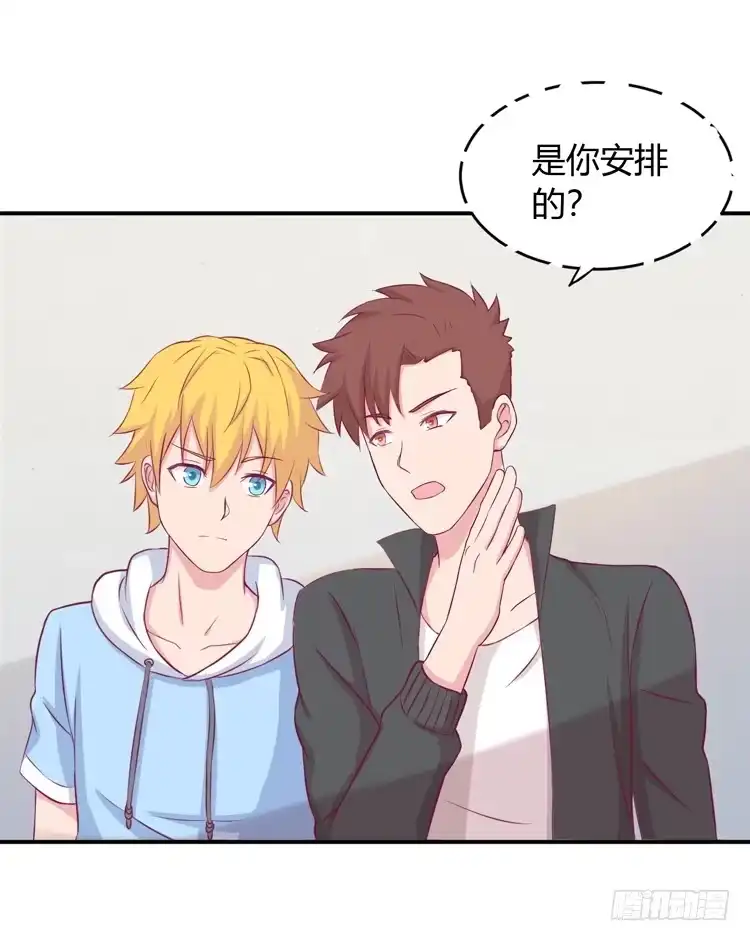 《我与秋田》姐姐一起来吧 第64页