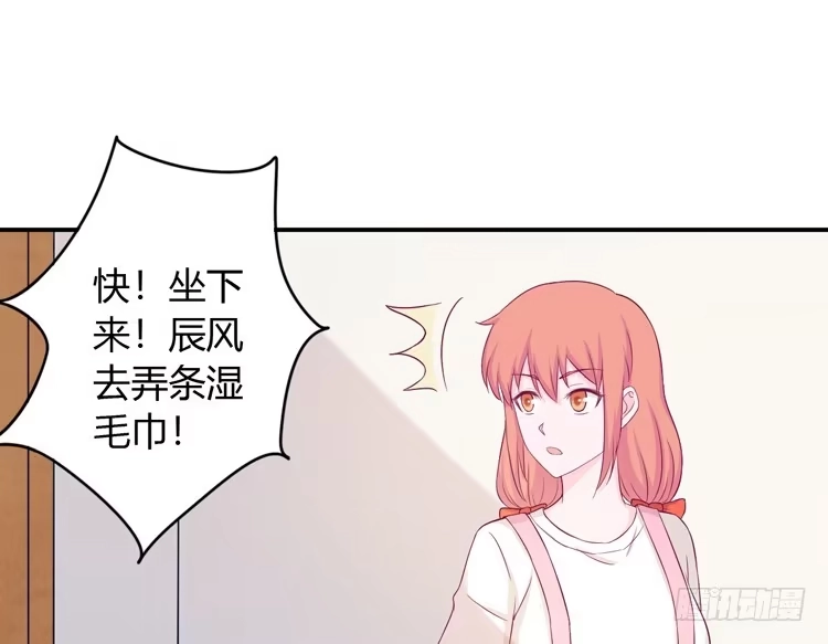 《我与秋田》姐姐一起来吧 第33页
