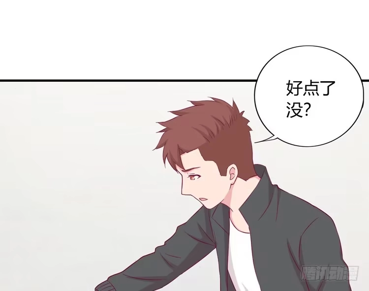 《我与秋田》姐姐一起来吧 第54页